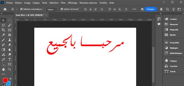 ecriture en arabe photoshop 23
